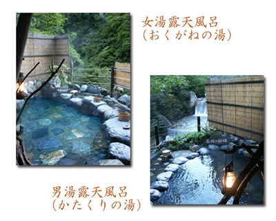 名剣温泉の露天風呂